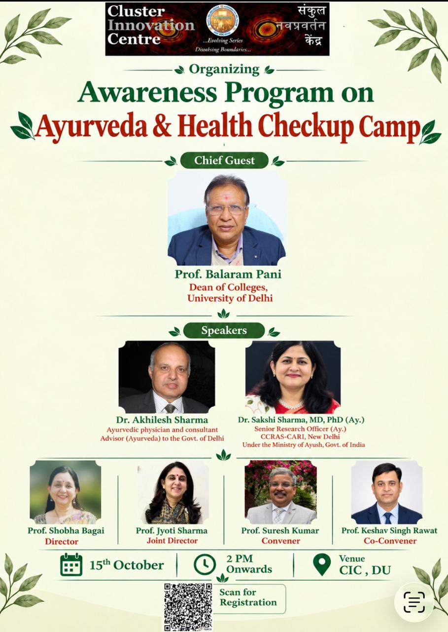 CIC awareness programme on Ayurveda and Health Checkup Camp with chief guest Prof. Balaram Pani, 15 October, 2 pm onwards at CIC, DU
